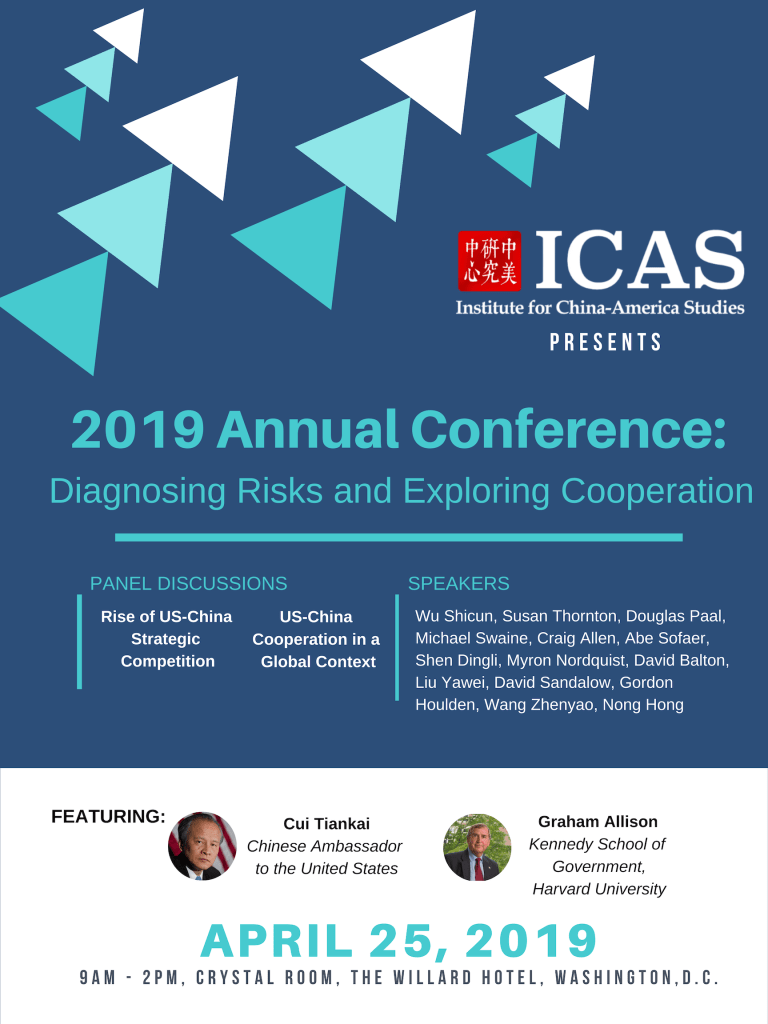 2019ICASConferencePosterFINAL5 ICAS