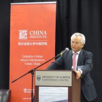 Dr.-Wu-Shicun-oct-2017-podium